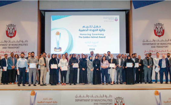 Al Masaood Energy got awarded by Abu Dhabi Municipality
